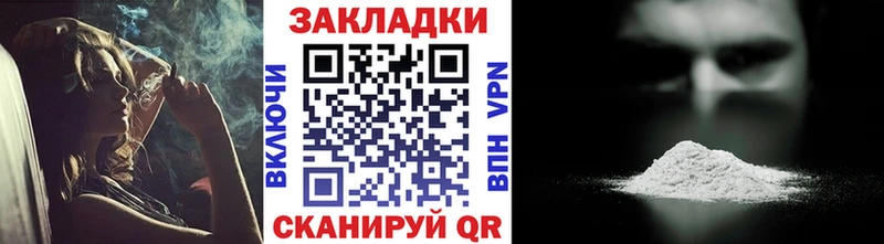 Купить закладку Конопля  СК  ГАШ  МЕФ  COCAIN  Купино