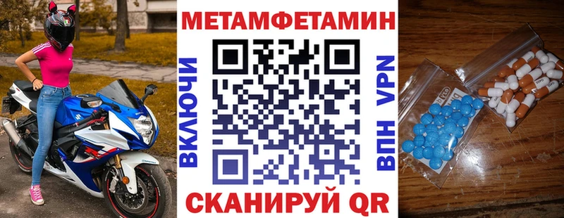 Amphetamine Premium  Купить  Купино 