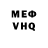 АМФЕТАМИН VHQ NeverGlor