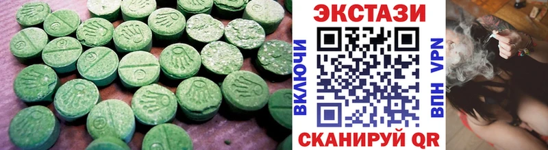 Купить где  Купино  ЭКСТАЗИ 250 мг 