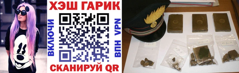 ГАШ Cannabis  Купить закладки  Купино 