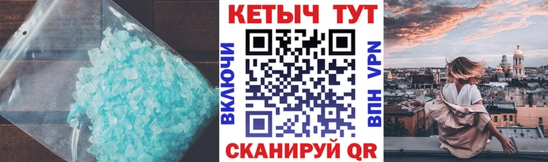 КЕТАМИН ketamine  Купить закладки  Купино 