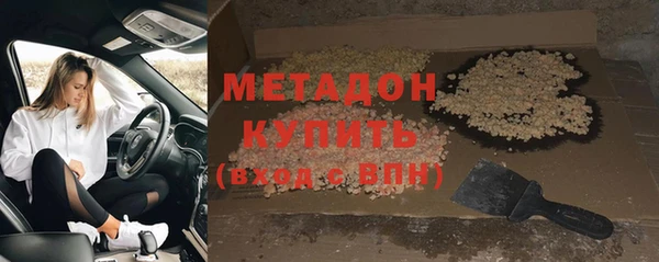 МДМА Касимов