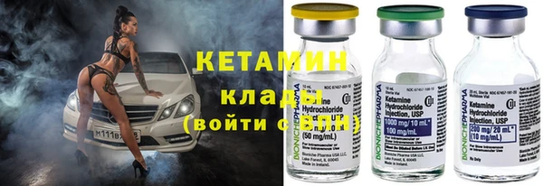 МДМА Касимов