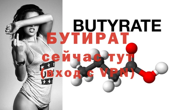 МДМА Касимов