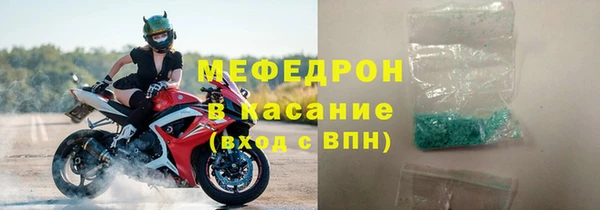 спайс Карпинск