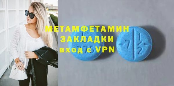 МДМА Касимов