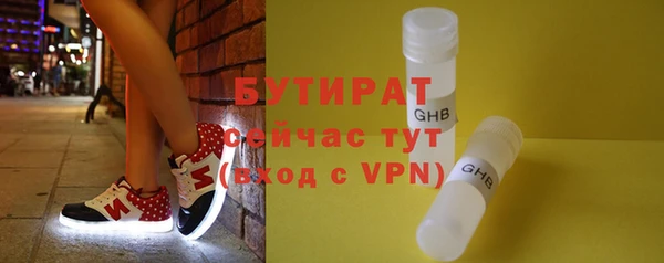 спайс Карпинск