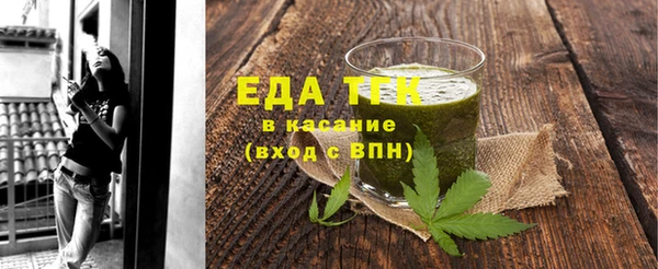 спайс Карпинск
