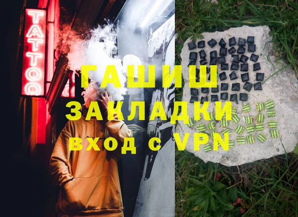 МДМА Касимов
