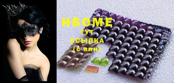 спайс Карпинск