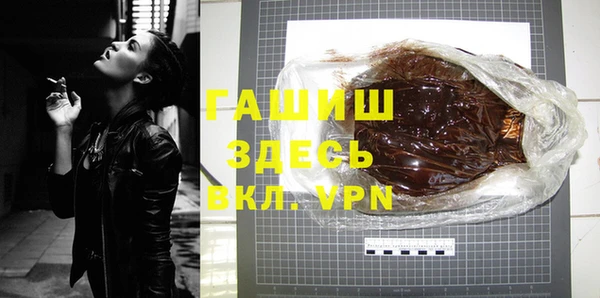 спайс Карпинск