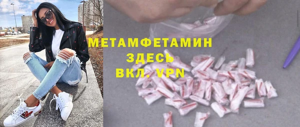 МДМА Касимов