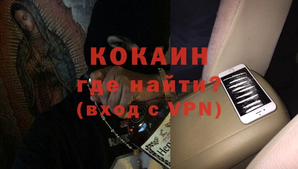 спайс Карпинск