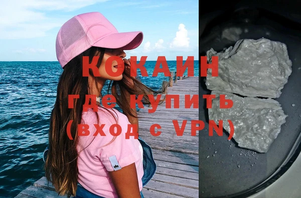 спайс Карпинск