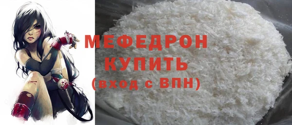 спайс Карпинск