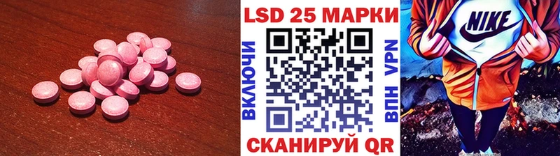 Купить  Купино  Лсд 25 экстази ecstasy 