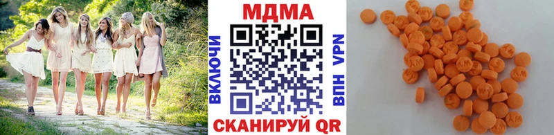 МДМА VHQ  Купить где  Купино 