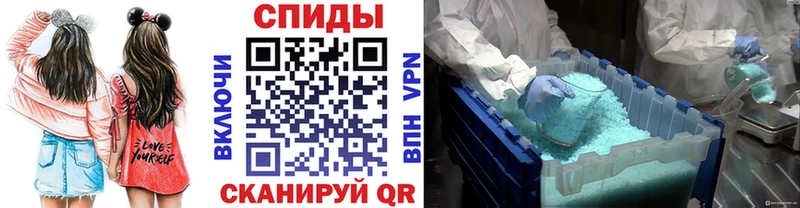 Первитин винт  Купить  Купино 