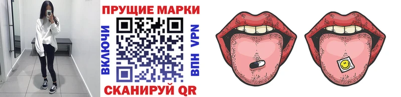 Марки 25I-NBOMe 1500мкг  Купить закладки  Купино 