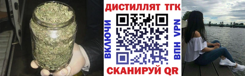 Купить  Купино  ТГК THC oil 