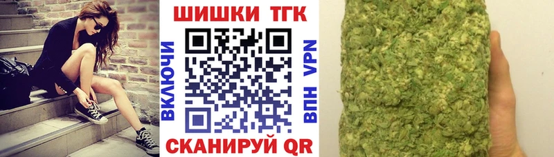 Марихуана THC 21%  Купить закладки  Купино 